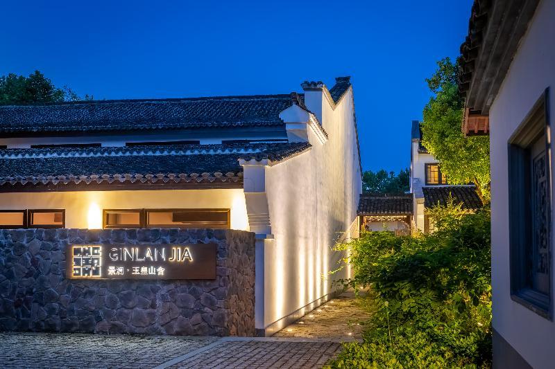 هانجتشو Ginlanjia Yuhuang Mountains Hotel المظهر الخارجي الصورة